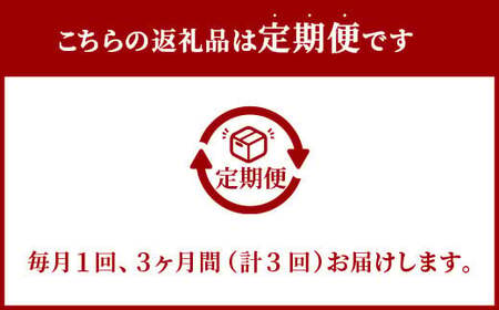 【3ヶ月定期便】大分県産 つや姫 10kg×3回 計30kg【2025年10月下旬発送開始】