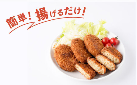 冷凍コロッケ　20個入り 【有限会社横須賀松坂屋】[AKCY015]