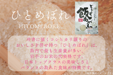 ＼新米 先行予約 令和7年産／ 完熟夕陽米 (精白米) 20kg (5kg×4) ひとめぼれ 特別栽培米 生産農家直送 (CP039)