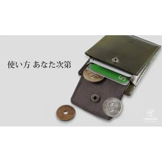 【YOSHINA】進化系パスケース(ブラウン) Dカン無
