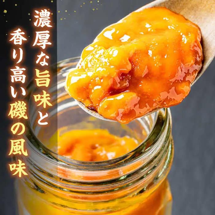 天然 生うに 60g×2 [JAQ012] 冷凍うに