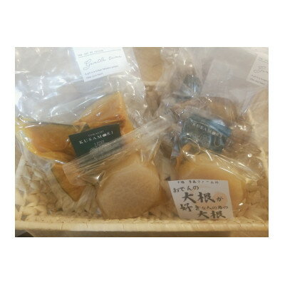 【ふるさと納税】草森ファームのお野菜加工品セット【1555665】