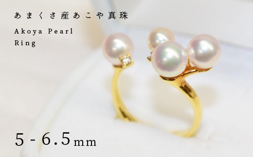 S101-205_あこや真珠 パール リング ダイヤ ベビー 0.07ct 5mm～6.5mm 4珠（12号）