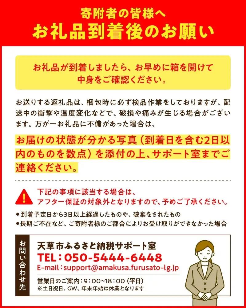 S117-005_香りを食す！熟成完熟天草ぽんかん 1月発送 約5kg箱 秀品〈先行受付〉