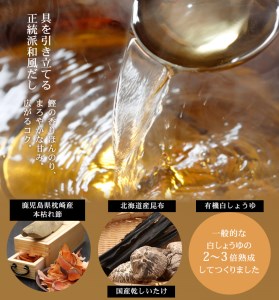 【冬季限定】河童のおでんセット２?３人前＜バラエティーセット＞