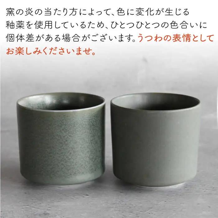 【波佐見焼】Naturalシリーズ ボウル 2個セット （グリーン） 小鉢 小皿 食器 食器 皿 【光春窯】 [XD35] 波佐見焼
