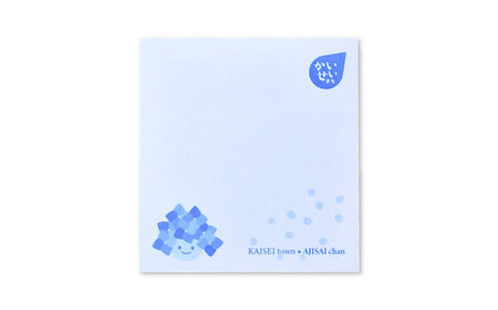 ご当地キャラクターあじさいちゃんグッズ　付箋【開成町商工振興会】[BDAY008]