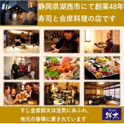 ふるさと納税 湖西市 本格的な南蛮漬けが簡単にできちゃう!寿司屋の頑固オヤジが作った南蛮漬けの素!350ml×2本【冷蔵】 |  | 01