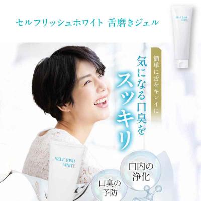 ふるさと納税 大洲市 【全3回定期便】舌磨きジェル1本&マウスウォッシュ1本2点セット[AGCQ046] |  | 01