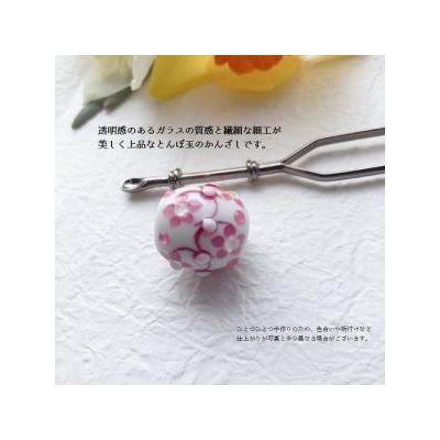 ふるさと納税 大分市 かんざし 選べる3種類(卯月)_U01021-2 |  | 01