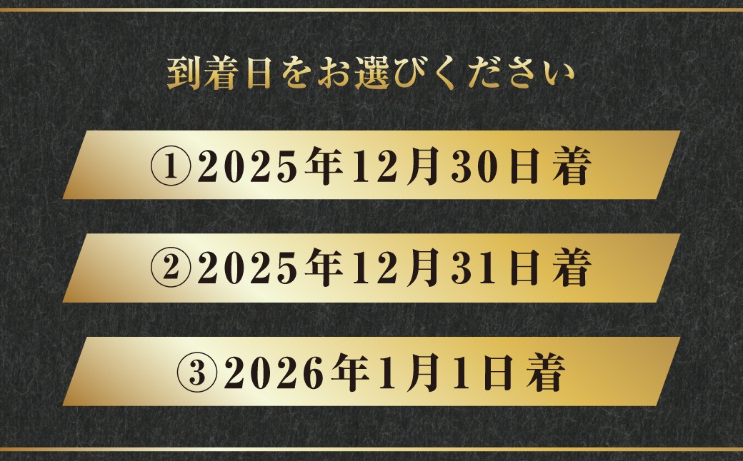 長崎とらふぐ鍋 4人前