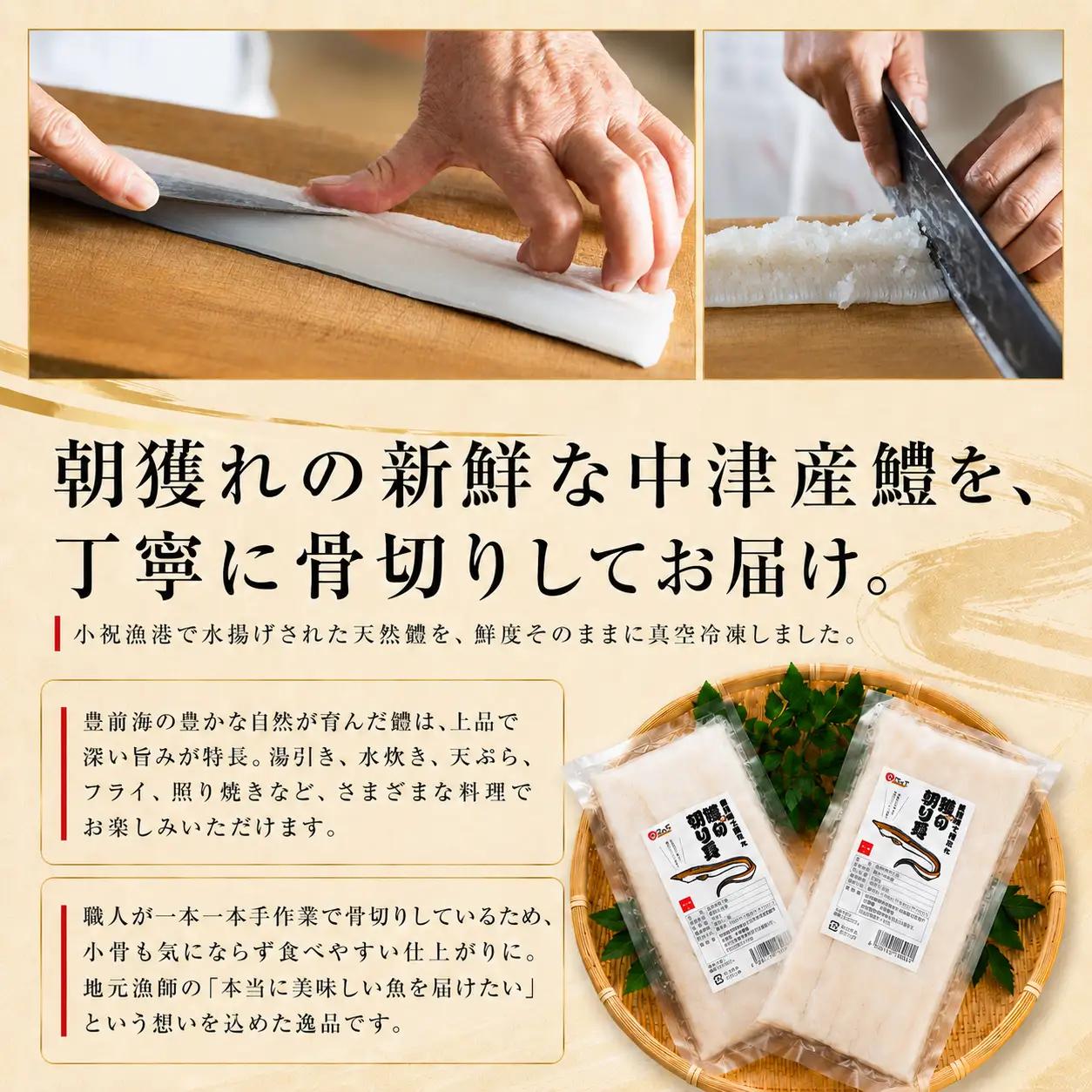 【数量限定】鱧（はも）の切り身 250g×2袋 | 魚 さかな サカナ 切り身 きりみ はも 鱧 小分け ハモ 魚の切り身 お鍋 水炊き フライ 天ぷら 冷凍 産地直送 中津産 九州産 大分県 中津市