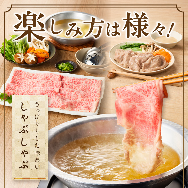 佐賀牛しゃぶしゃぶ 1,200g A4等級以上 203-J1842_イメージ4