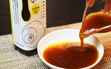 アルトラーチェ 調味料 2本セット【A】（ミルクドレッシング ・ 蜂蜜たまねぎドレッシング） 2種類 ドレッシング 牛乳ドレッシング はちみつドレッシング 食品 セット 北海道 北広島市 常温