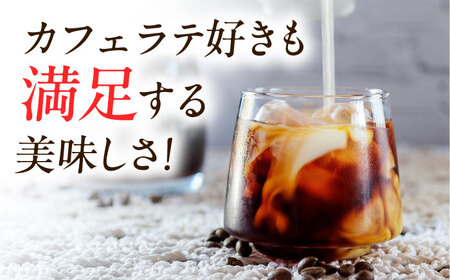 【全2回定期便】ジョージア カフェラテ 計48本（500ml×24本×2回） / コーヒー ラテ 常備 / 佐賀県 / コカ・コーラボトラーズジャパン株式会社[41AFAO061]