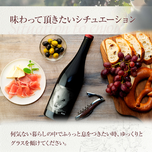 赤ワイン ("Fuu!")