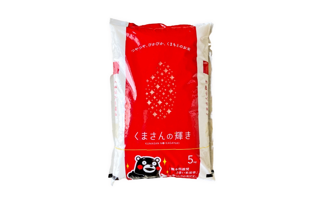 【 令和7年産 】 くまさんの輝き 5kg
