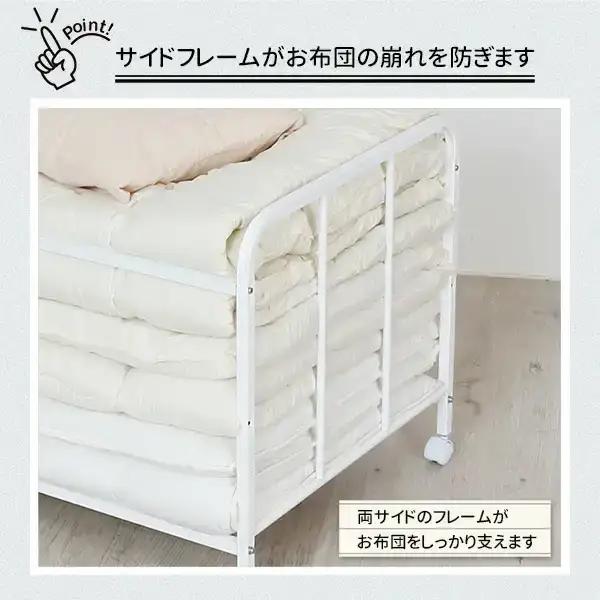 布団収納ラック ロータイプ1段 ふとん収納 燕三条製 [川口工器]