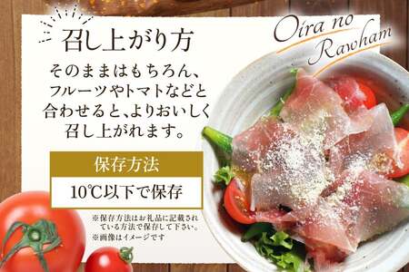 日本ハム これは便利 ロース生ハム 計36p