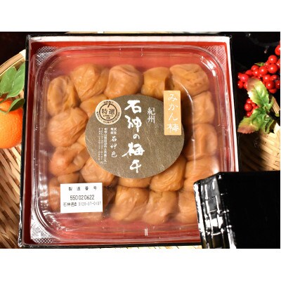 高級南高梅みかん梅800g入　紀州塗箱　網代模様仕上【1313344】