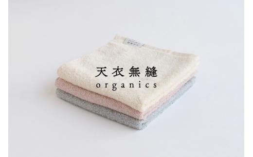 天衣無縫サリュ（Salut）　ウォッシュタオル4枚（009_5201）