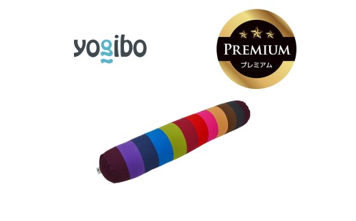 Yogibo Roll Max Rainbow Premium（ヨギボー ロールマックス レインボープレミアム）ブライト【ビーズクッション ビーズ 座椅子 椅子 クッション ビーズソファー ビーズソフ