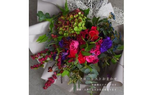 ブーケ シャンペトル【おまかせ 花 フラワー ギフト 誕生日 結婚 ウエディング 祝い プレゼント 結婚祝い お礼 退職祝い 記念日 ブーケ シャンペトル ラウンド ゴージャス花束 送料無料 バレンタイン ひな祭り ホワイトデー 大阪府 門真市 】