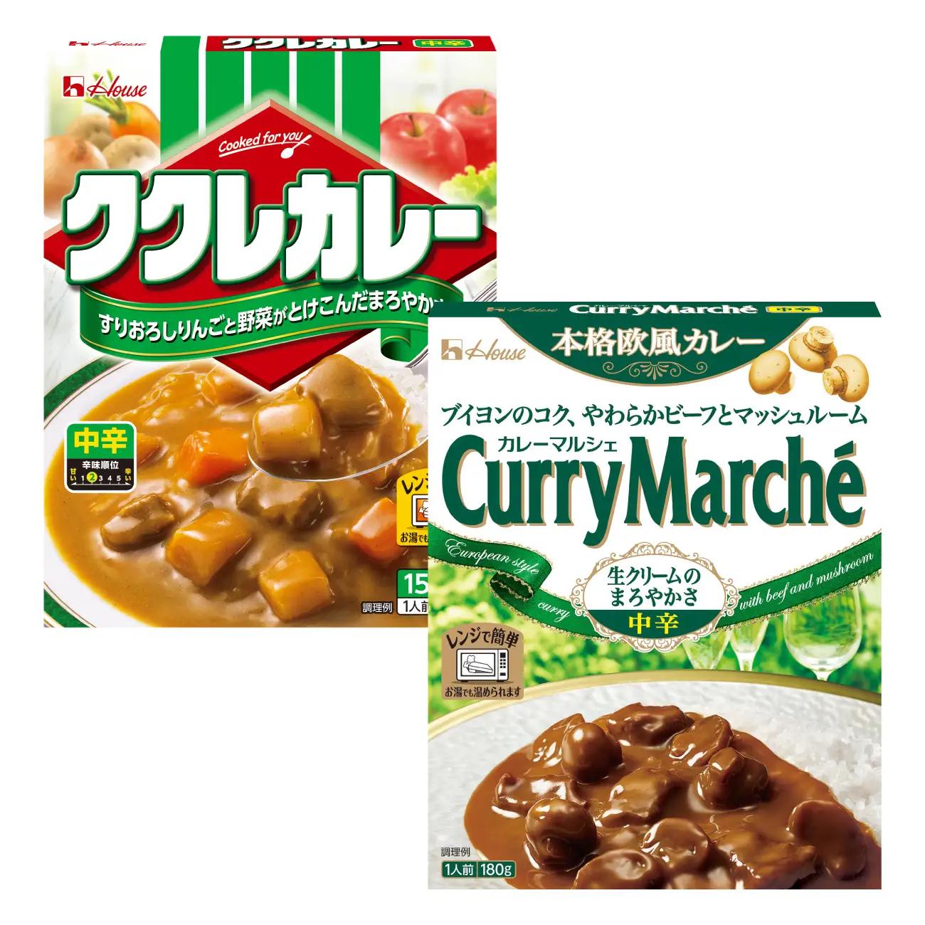 ハウス ククレカレー中辛＆カレーマルシェ中辛 各10個 [翔栄通商 愛知県 江南市 ko23btu570070]