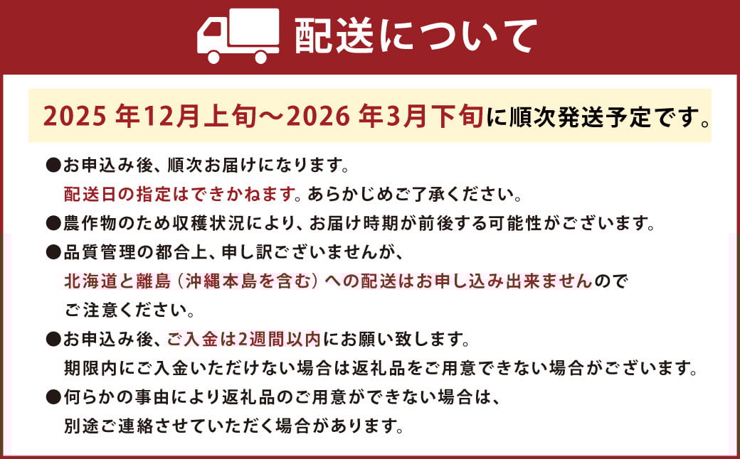 あまおう＆ふくや味の明太子200g 