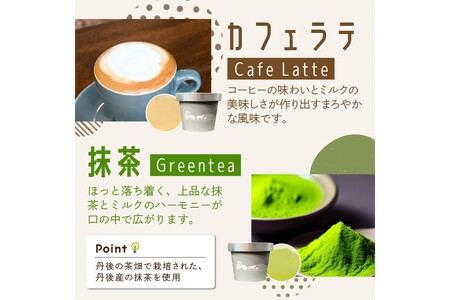 野村牧場ジェラート6個セット