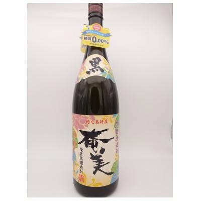 ふるさと納税 伊仙町 黒糖焼酎　黒奄美・あじゃ黒　黒麹25度一升瓶　飲み比べセット