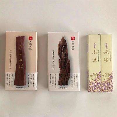 ふるさと納税 神河町 神河町　天然香原料100%　高級線香　 ことのは　沈香、白檀セット　香立て付き |  | 01