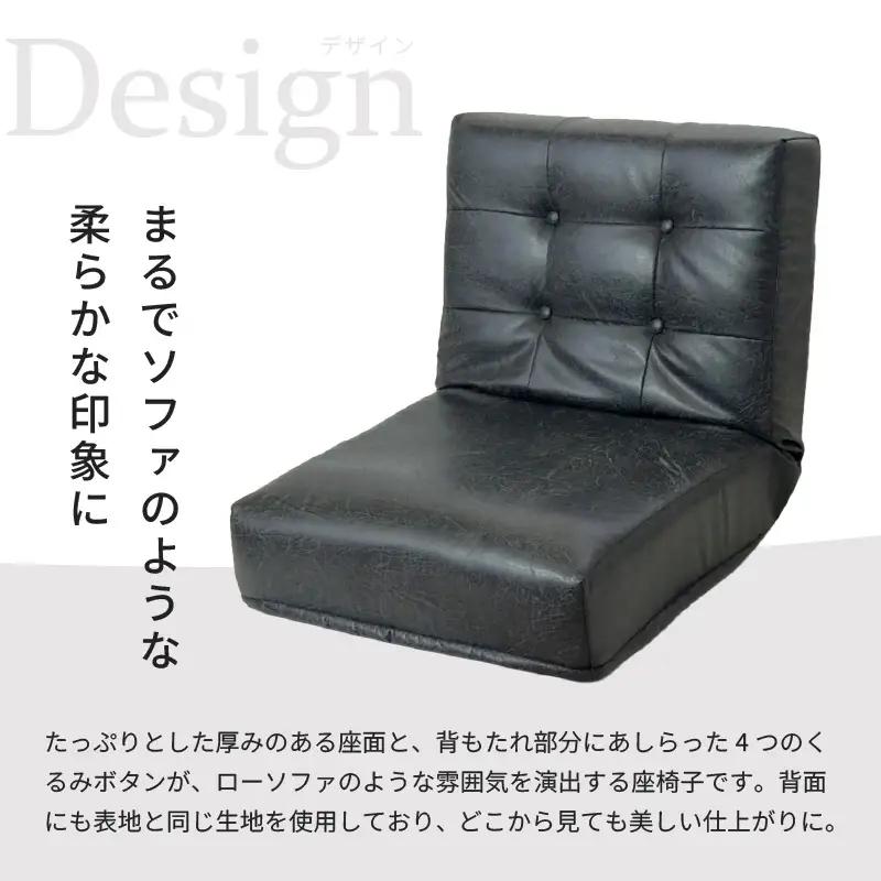 【ブラック】ソファみたいな座椅子 ヴァーサ 1人掛け / 家具 チェアー 1人掛けソファー 二人用 ソファー ソファ 座イス コンパクト 一人暮らし かわいい おしゃれ こたつ リクライニングチェアー
