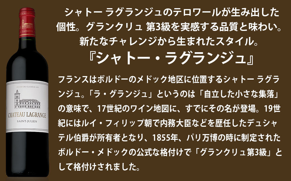 福智山ダム熟成 Medoc 高級赤ワイン 5本詰め合わせセット FD138