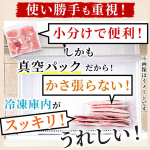 【定期便 全3回】【訳あり・生産者応援企画】九州産 豚切り落とし肉＜計7.2kg・2.4kg×3回＞ 豚肉 ぶた肉 肉 国産 定期便 九州産 切り落とし 切落し 小分け 真空パック チャック付き 野菜