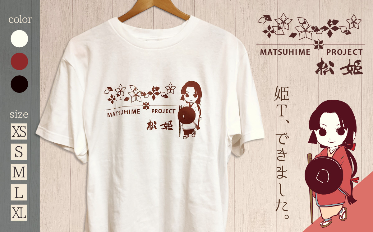 
            オリジナルTシャツ　松姫
          