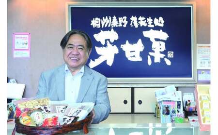 秦野市よりお届け！さくらゼリー6個入 一年中桜の咲くゼリー（さくら ゼリー 桜 プレゼント 母の日 贈り物 お土産 エキス ピンク 桃色 春 合格祝 卒業 入学 花 桜色 お祝い 春のお彼岸 神奈川県