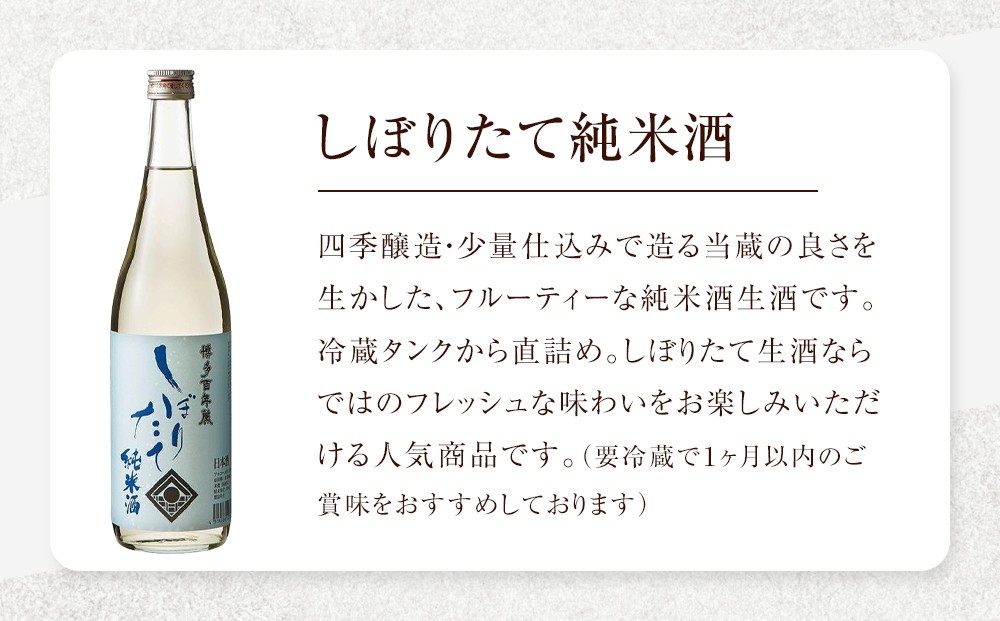 石蔵酒造 博多のお酒 720ml 2本セット