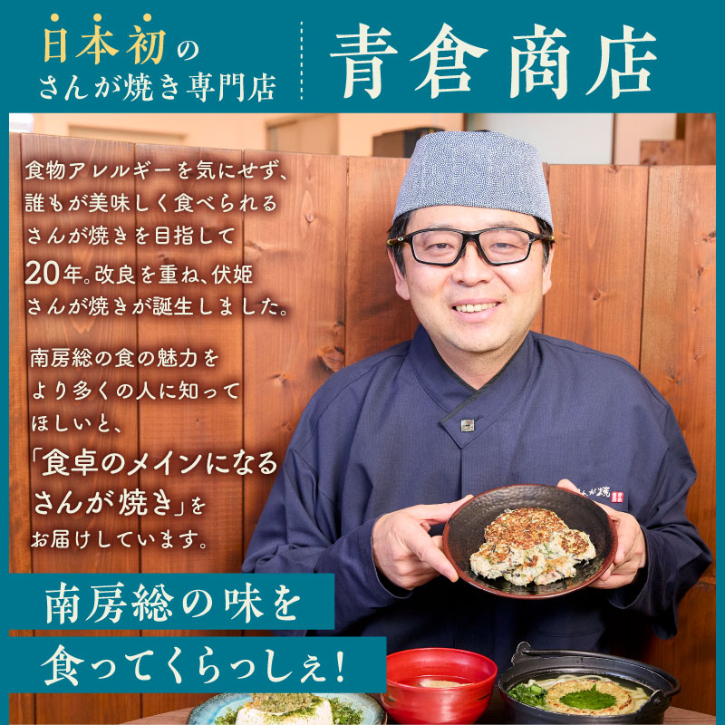 菜花＆房州ひじき入り　房州ひじき厚焼き玉子　卵焼き 惣菜 おかず お弁当 おつまみ 甘いだし 特産品 なばな ひじき