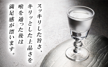 限定 日本酒 東洋美人 地帆紅 (じぱんぐ) 1.8L×1本 大吟醸酒 吟醸酒 酒 お酒 地酒 アルコール｜HG000197