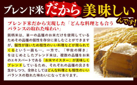 令和5年産『甲佐の輝き』無洗米16kg　（5kg×2袋、6kg×1袋）【配送月選択可！】／出荷日に合わせて精米　【価格改定ZB】