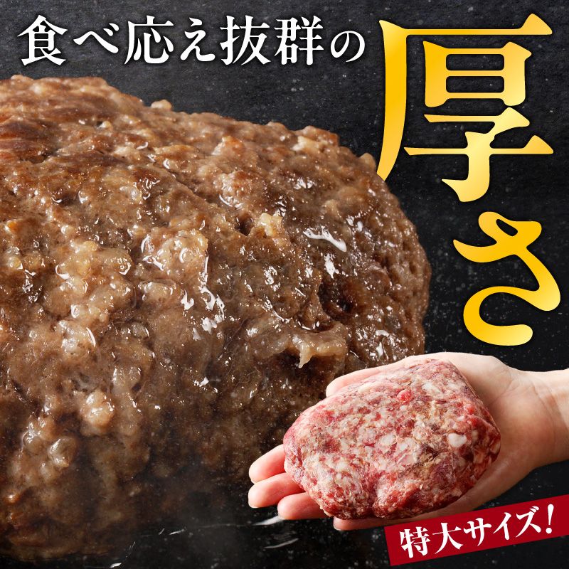 北海道産 黒毛和牛入り牛肉100％生ハンバーグ 　180g×8個｜北海道　国産　加工食品　おかず　肉　牛肉　黒毛和牛　和牛　ハンバーグ　冷凍ハンバーグ　冷凍　小分け　パック　お取り寄せグルメ　贅沢　お