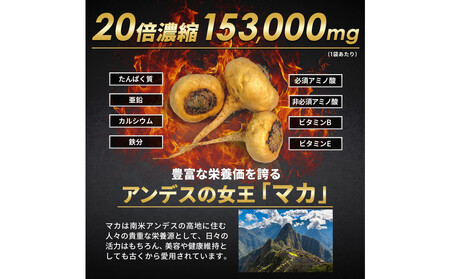 ハルクファクター 20倍濃縮 マカ 153000mg 60粒 亜鉛 450mg 厳選400成分 特許成分 持続型 サプリ 高麗人参 牡蠣 すっぽん ビール酵母 医師監修 日本製