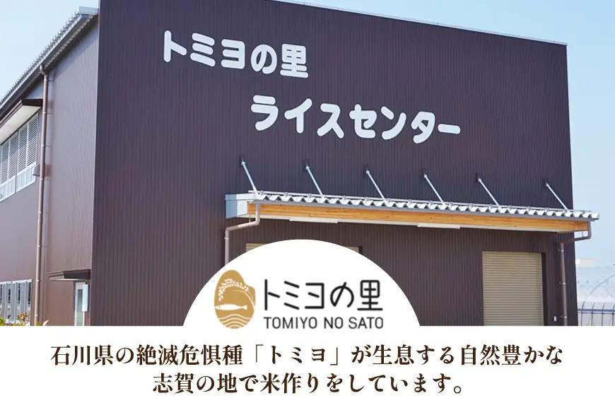 米 令和7年 ゆめみづほ 5kg 精米