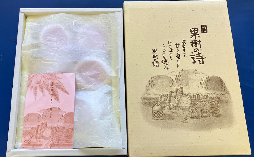 板野名人がつくる 岡山県産 清水白桃 《 贈答用 》 1箱［約1.4kg（5～6玉入）］