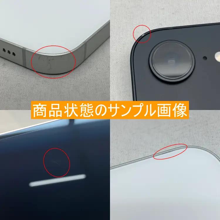 iPhone17e 256GB ソフトピンク 中古再生品 iPhone Apple