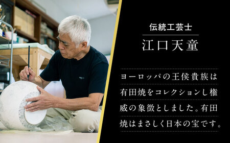 【金龍窯】金彩赤富士図 陶額[UBP006]