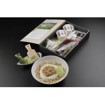ふるさと納税 高槻市 納豆山かけそば(二人前) |  | 01