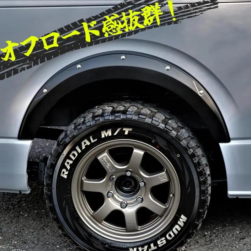 ハイエース オーバーフェンダー ピアスボルト風 マッドブラック オフロードカスタム