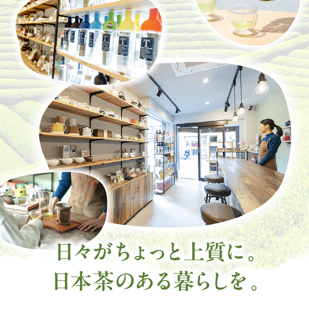 茶雑菓　抹茶スカッシュ作り体験